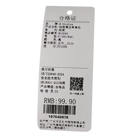 极简麂皮单肩包-纪念日百货门店同款167043660 商品图5