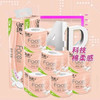 【有芯整提】洁柔 Face立体压花有心卷纸4层 120克*10卷/提 商品缩略图0