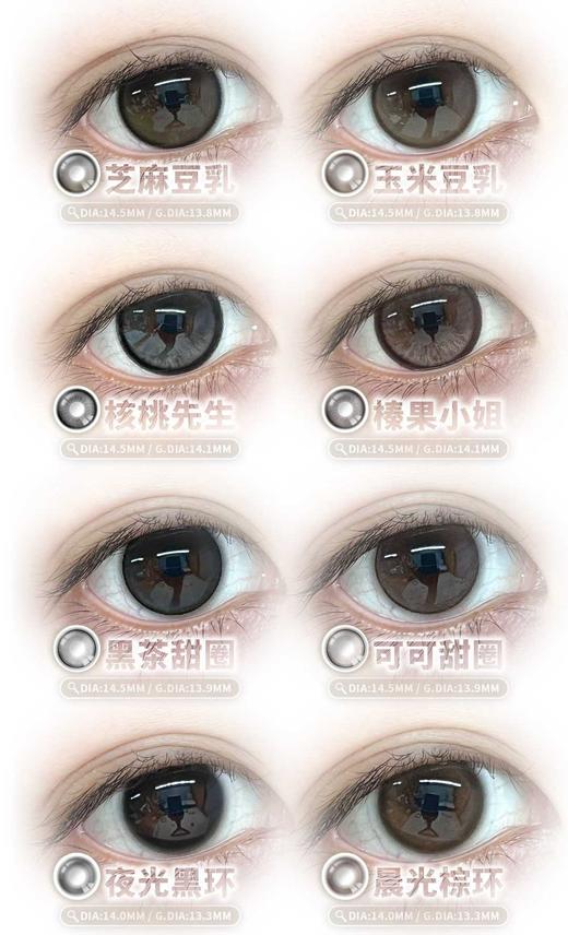 BarieCat 日抛78/盒128/2盒238/4盒338/6盒428/8盒608/12盒878/18盒23/试戴片小苍蓝，具请备注哦！ 商品图4