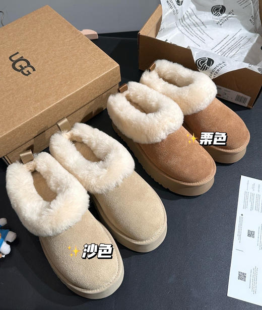 原单油叽叽毛毛拖鞋110105 商品图1