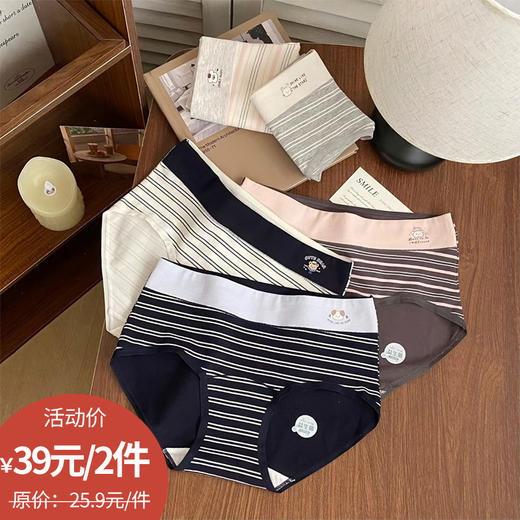 女式内裤舒适条纹内裤-纪念日百货门店同款166793282 商品图0