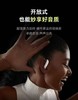 Ola Friend智能体耳机 开放式不入耳AI蓝牙耳机超轻6.6g长续航挂耳式豆包运动无线耳机 小钱包 商品缩略图4