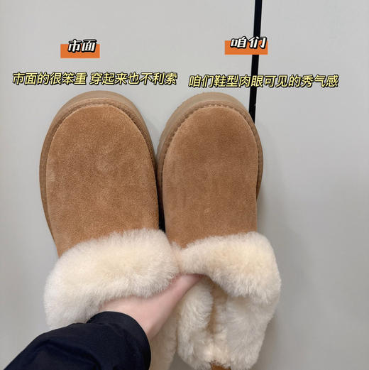 原单油叽叽毛毛拖鞋110105 商品图3