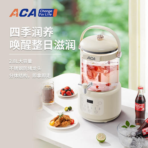 ACA北美电器多功能养生壶  ALY-G28YS01D 商品图0