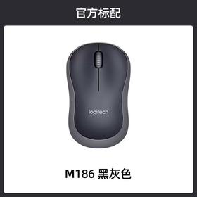 罗技M185无线鼠标M186办公电脑通用usb接收器电池笔记本便携logi