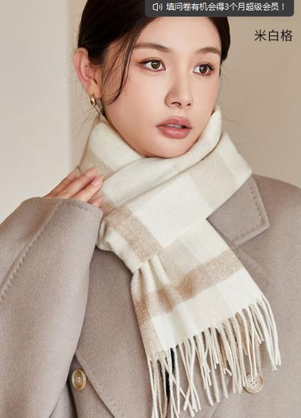 紫宝羊毛围巾RXW09315-11-02 商品图0