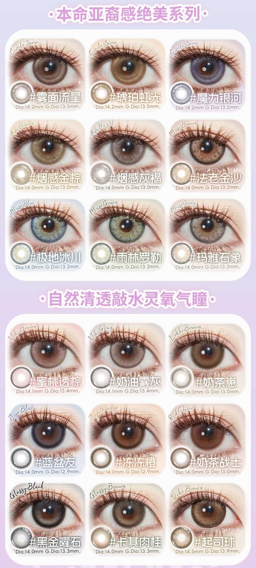 Boompop 正品日抛75/盒135/2盒265/4盒510/8盒,落日棕香槟褐金属灰 商品图3