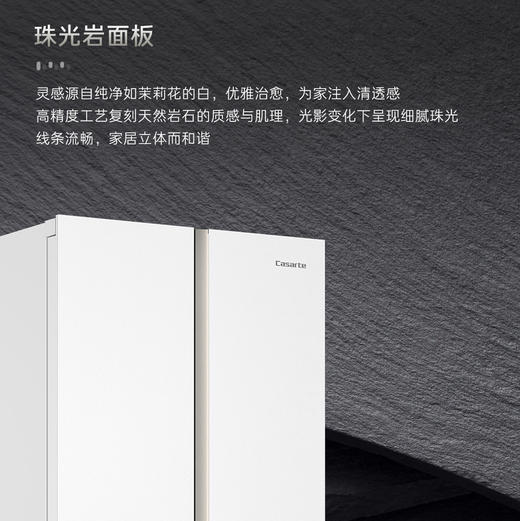 卡萨帝（Casarte）冰箱 BCD-520WLCFPA4WTU1 商品图13