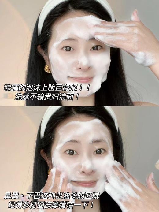 韩国Lt&i小气泡洁面乳 商品图1