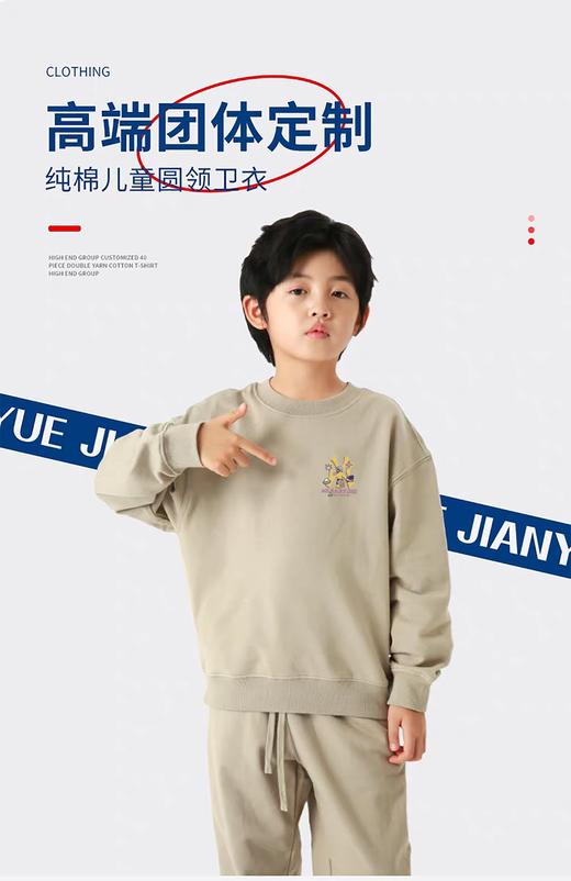 D110220宇宙飞船宽松舒服加绒圆领儿童套装 商品图11