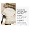 日本Shiseido资生堂百优精纯乳霜 百优面霜紧致滋润提亮 商品缩略图2