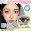 椰奶冻 蓝14.5mm美瞳月抛1片装（欧丽睛） 商品缩略图0
