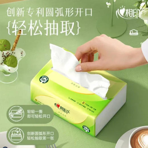 【抽纸】心相印茶语丝享系列三层塑装纸面巾110抽   1包 商品图0