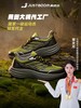 【全侧加固防撞 防泼缓震稳固抓地】野行系列1.0轻户外休闲运动鞋(JSB250601) 商品缩略图0