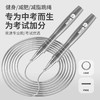 趣游帮 科技自锁铝合金竞速专业跳绳(B030) 商品缩略图2