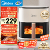 美的（Midea）空气炸锅免翻面 5.3LAI智能烹饪蒸汽嫩 烤炸一体 可视大视窗 家用大容量全金属内腔MF-KZC5388 商品缩略图0