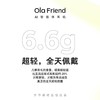 Ola Friend智能体耳机 开放式不入耳AI蓝牙耳机超轻6.6g长续航挂耳式豆包运动无线耳机 小钱包充电仓 商品缩略图7