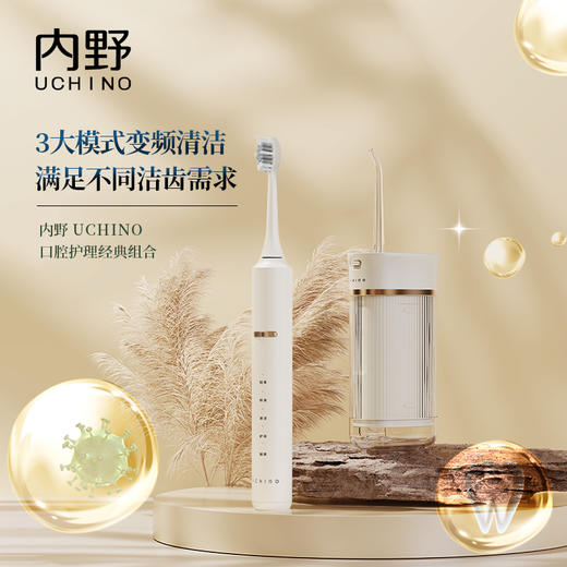 内野口腔护理经典组合 HU-GKH00-1 商品图0