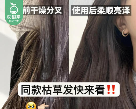 伯纳乌复活草植物丝滑洗发水/1瓶（500g）限用日期：28年8月补单专用 商品图1