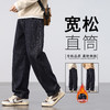 【秋冬保暖不臃肿 常规/加绒款可选】耐磨抗皱直筒牛仔裤 常规/加绒 商品缩略图1