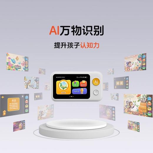 噜咔博士AI拍学机儿童相机玩具人工智能学习男孩女孩32G科学生日礼物 商品图4