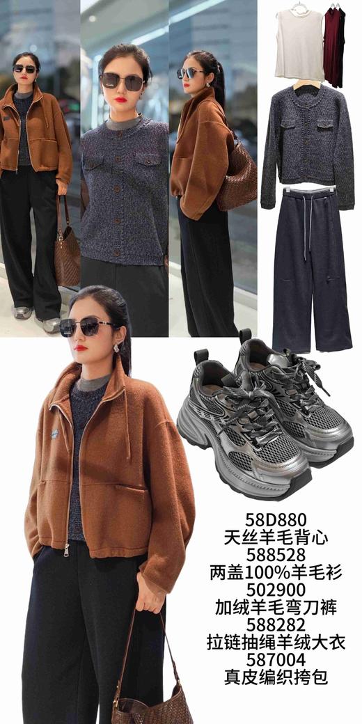 588282拉链抽绳羊绒短款大衣外套 商品图3