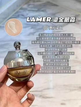 LAMER海蓝之谜鎏金眼霜15ml
