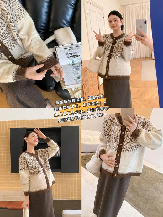 费尔岛开衫 商品图1