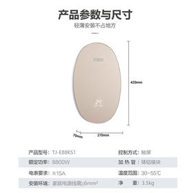 太阳雨KS1系列 即热式 电热水器 速热智能恒温LED触控面板 8800W 香槟金 四档调节 安全洗浴