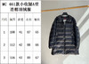 112-3 渠道货 m新款 小收腰A型 连帽羽绒服 商品缩略图1