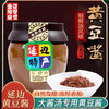 金刚山延边黄豆酱传统生大酱东北大酱汤延边朝鲜族大豆酱黄豆酱 商品缩略图0