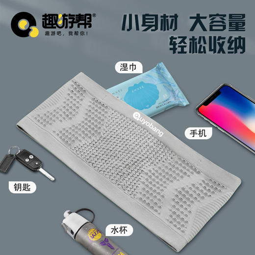 趣游帮 户外运动多功能冰丝轻量腰带包(B005) 商品图3