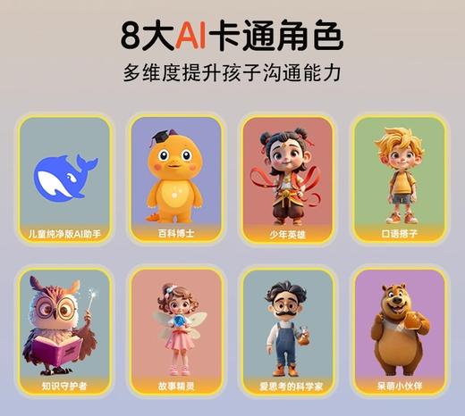 噜咔博士AI拍学机儿童相机玩具人工智能学习男孩女孩32G科学生日礼物 商品图11