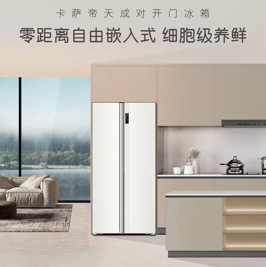卡萨帝（Casarte）冰箱 BCD-640WGCSSM7GCU1 商品图7