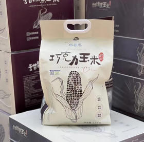 巧克力玉米（2.3千克）