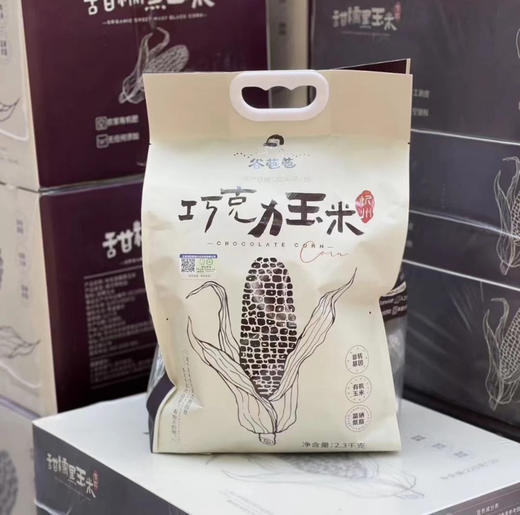 巧克力玉米（2.3千克） 商品图0