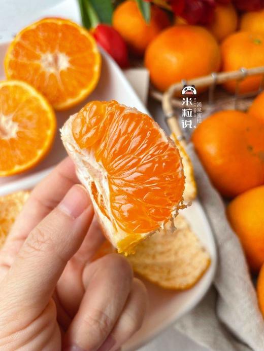 【涌泉蜜桔】国家地理标志产品 可带皮吃！更过瘾！皮薄无核 汁水爆多 闻名中外的无核蜜桔之乡！高山种植 物理除虫 不打腊-CC 商品图8