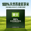 蒙北天然燕麦胚芽米 500g/盒[漳州仓] 商品缩略图0