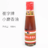 180ml 崔字牌小磨香油   小石磨工艺一级香油 火锅蘸料凉拌菜纯芝麻香油 商品缩略图0