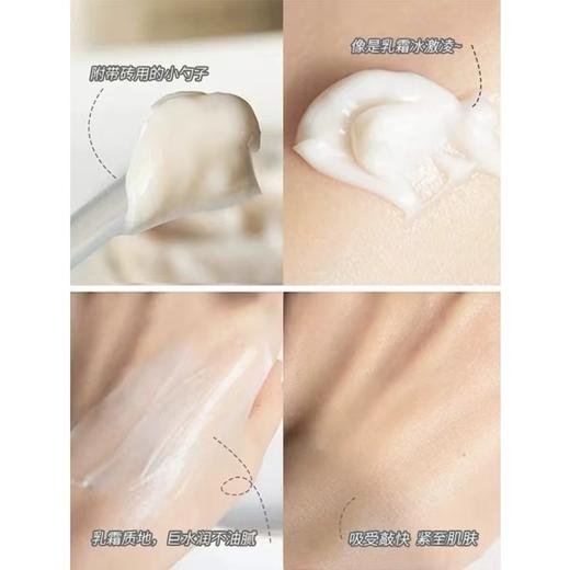 日本Shiseido资生堂百优精纯乳霜 百优面霜紧致滋润提亮 商品图5