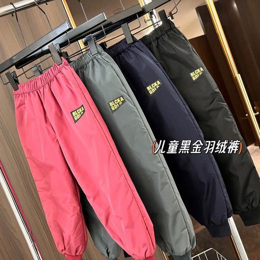 儿童黑金羽绒裤 商品图1