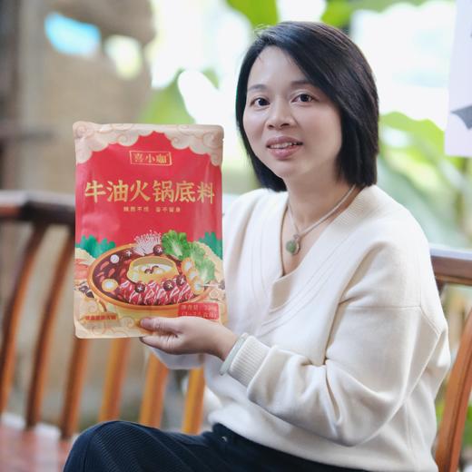 【无添加的牛油火锅底料】新鲜出锅！用料纯正地道 辣而不燥 香不留身！健康无添加的家庭火锅 和家人一起吃吧~ 商品图1