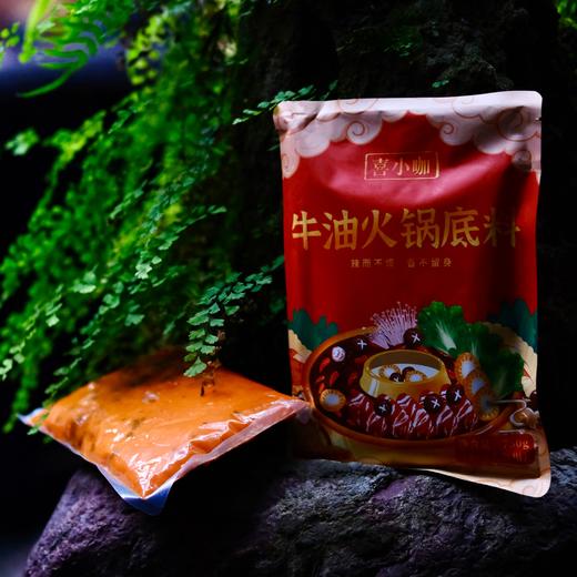 【无添加的牛油火锅底料】新鲜出锅！用料纯正地道 辣而不燥 香不留身！健康无添加的家庭火锅 和家人一起吃吧~ 商品图10