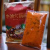 【无添加的牛油火锅底料】新鲜出锅！用料纯正地道 辣而不燥 香不留身！健康无添加的家庭火锅 和家人一起吃吧~ 商品缩略图2