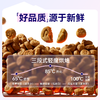 麦富迪BARF霸弗烘焙狗粮成犬2kg 商品缩略图4