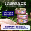 麦富迪猫罐头Barf罐头生骨肉营养增肥发腮主食罐100g*6罐 商品缩略图2