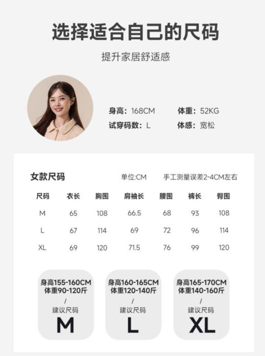 新升级四层纱「小暖流·经典情侣款套装 」干净的素雅女孩，文雅恬淡的女主角 🥳软过羊绒🐑的棉四层纱，全网纱布类鼻祖👴高品质尘埃价❣️ 商品图3