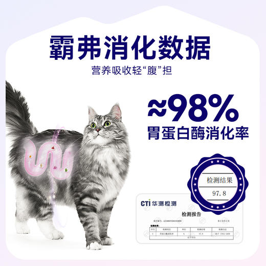 麦富迪主食冻干barf全价生骨肉鸡肉味猫咪增肥零食 商品图2