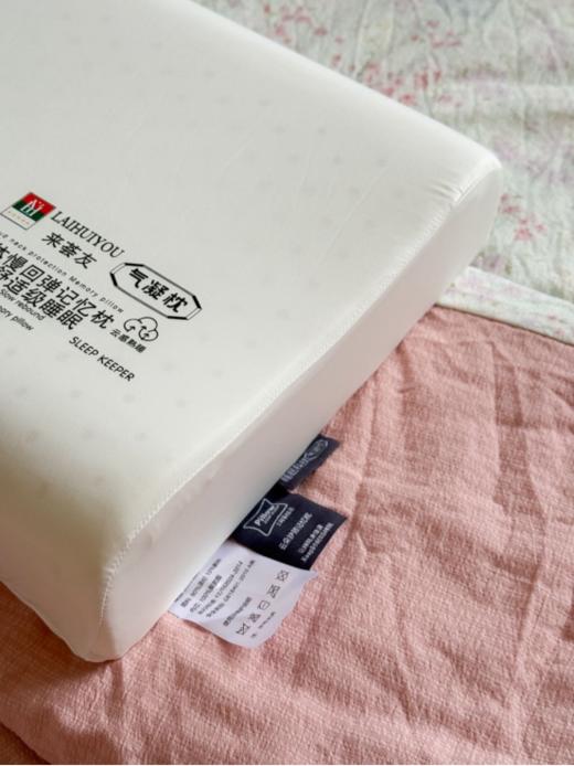 💥侧睡，入睡难，睡眠浅的人群看过来！⭐五星酒店同款！【零压力人体工学慢回弹记忆枕】🍂经过无数次的顾客反馈体验‼️ 天然乳胶枕平替⭕️快捷酒店的价格！五星酒店的享受！ 商品图1