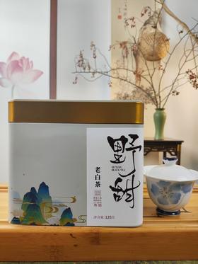 🍂【买一送一】秋冬囤茶必冲！【卧芳华云锦2018野甜老白茶】开团了❗❗❗又捡到宝了！“一年茶、三年药、七年宝”珍藏版年份老白茶🏆·一口封神❗️